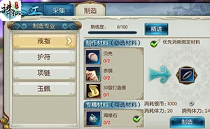 诛仙2手游PK最强职业揭秘，新版本更新带来全新战斗体验