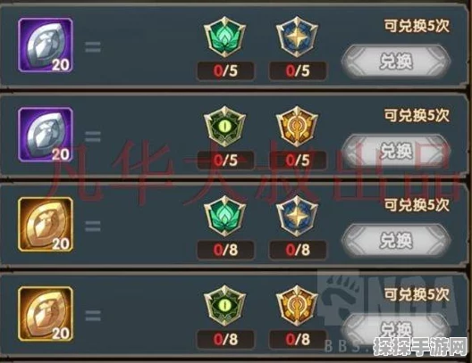揭秘剑与远征演武试炼活动，英勇之剑的荣耀征程全面解析