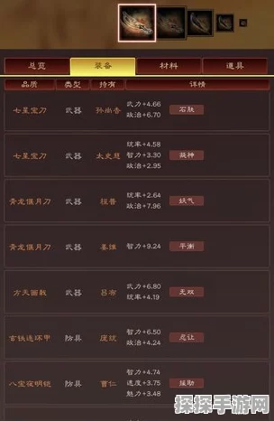 三国志，战略版兵力提升全攻略