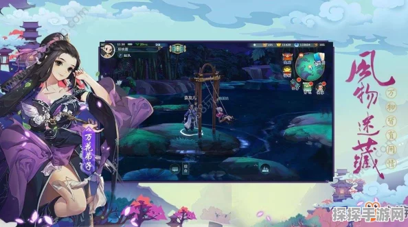 剑网3指尖江湖紫色特性获取全攻略