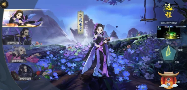 剑网3指尖江湖紫色特性获取全攻略