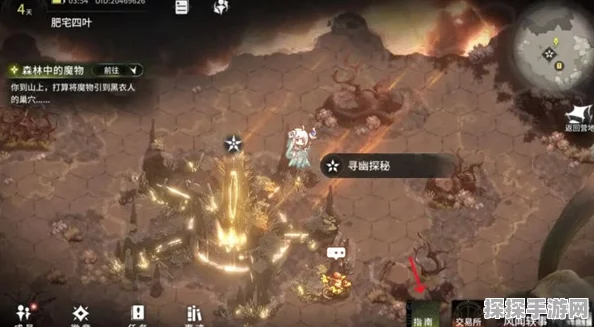 地心文明手游深度攻略，新版本深渊探索全面解析