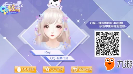 幻塔手游捏脸数据分享全攻略