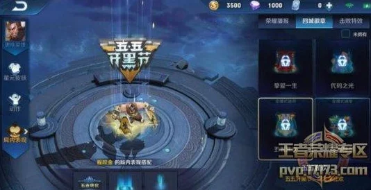 王者荣耀体验服全新版本深度解析，海量更新内容抢先看