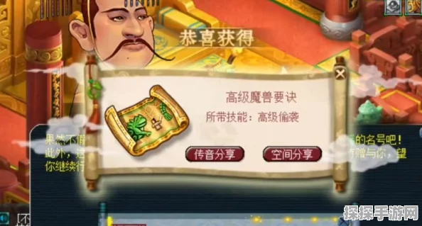 梦幻西游口袋版，轻松领取口袋经验，助力角色成长