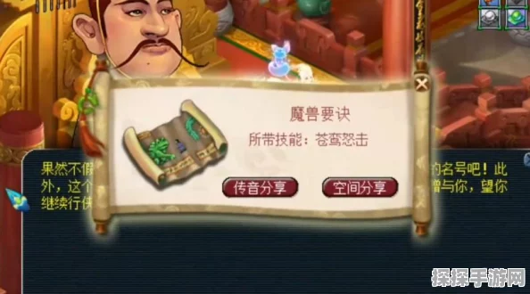 梦幻西游口袋版，轻松领取口袋经验，助力角色成长
