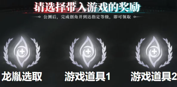 归龙潮预抽卡活动全面解析，预抽卡入口及活动详情一览