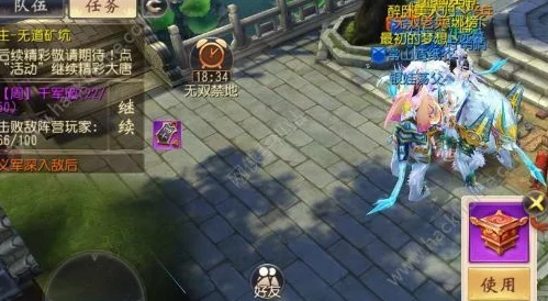原神隐藏任务深度解析，如何找出维摩庄的坏人
