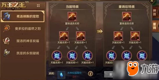 原神隐藏任务深度解析，如何找出维摩庄的坏人