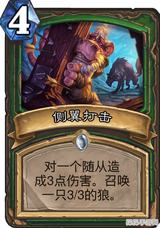 炉石传说狗头人版本强力四费卡牌全解析