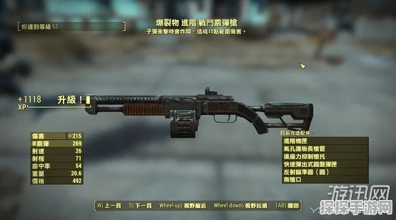 辐射4创伤爆裂物双弹伤害深度解析及武器推荐