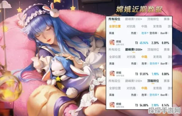 王者荣耀海月定位深度解析，法师中的单挑王者