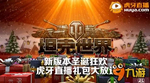 我的世界迷们的狂欢！正版兑换码大放送活动资讯