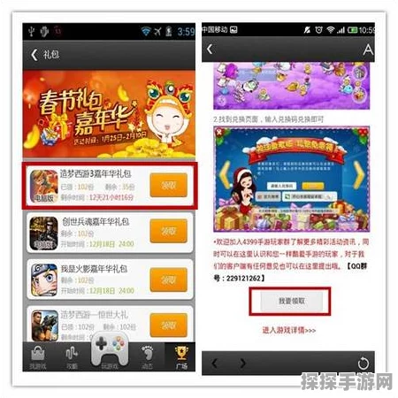 我的世界迷们的狂欢！正版兑换码大放送活动资讯