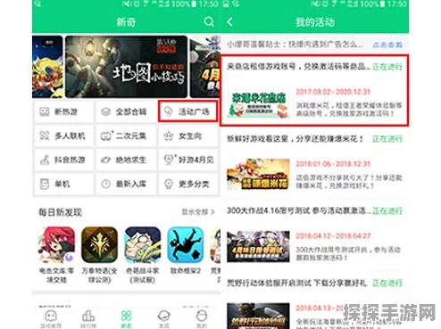 我的世界迷们的狂欢！正版兑换码大放送活动资讯