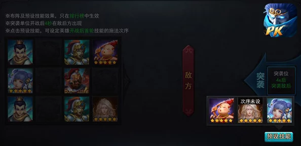 玩梗大乱斗西游盘丝洞找到十个精通关秘籍