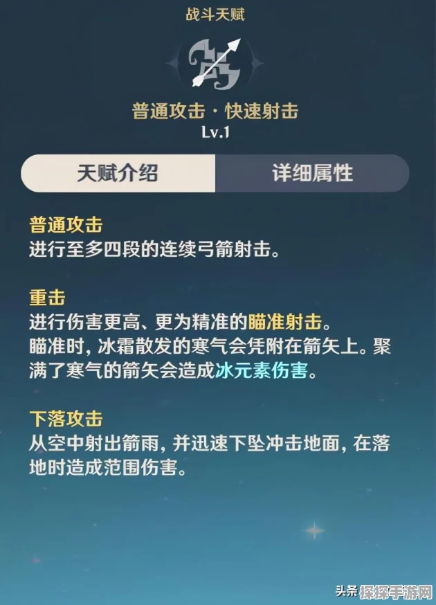 原神埃洛伊，技能解析与获取方法全揭秘