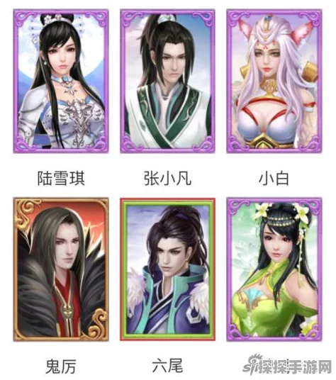 诛仙手游深度揭秘，白虎阵灵情缘关系与获取全攻略