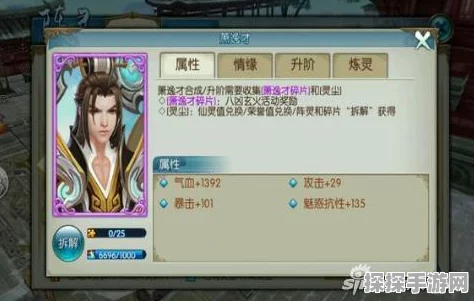 诛仙手游深度揭秘，白虎阵灵情缘关系与获取全攻略