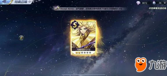 幻塔手游新版本爆料，白月魁阿赖耶识技能效果全解析
