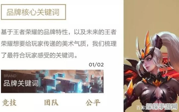 王者荣耀天下粮仓标签，意义深远的功能性标识深度解析