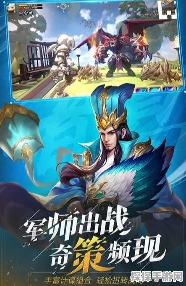少年三国志重制版安卓APK震撼发布，全新体验，再续三国传奇