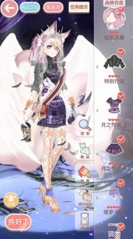 射手座少女闪耀奇迹暖暖，S级搭配秘籍与资源管理全攻略