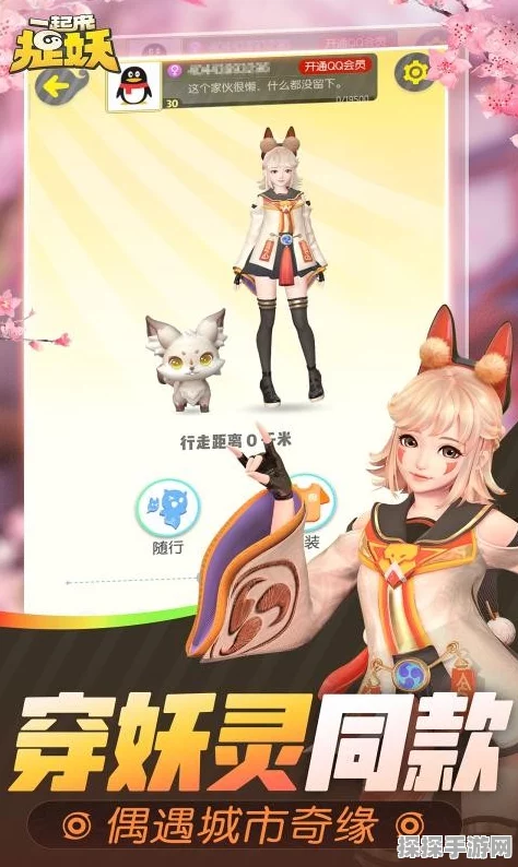 手游资讯，一起来捉妖暑期盛夏兑换码大放送
