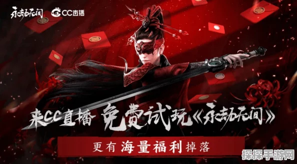 永劫无间风云令，全新游戏机制与赛季活动深度解析