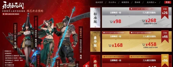 永劫无间风云令，全新游戏机制与赛季活动深度解析