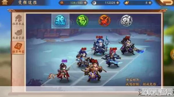 少年三国志2全金将阵容攻略深度解析，打造无敌战队的秘籍
