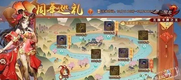 少年三国志2全金将阵容攻略深度解析，打造无敌战队的秘籍