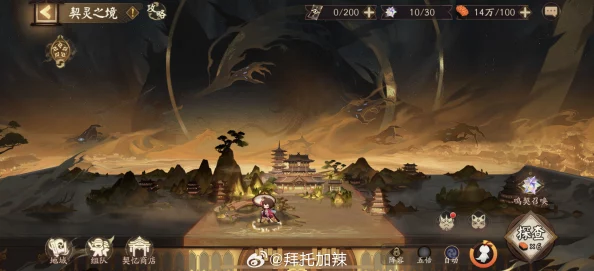 手游资讯，阴阳师挑战御灵之境等级要求详解