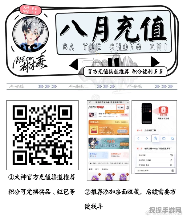 手游资讯，阴阳师挑战御灵之境等级要求详解