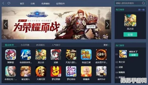 卧龙TV手游直播教程与配置地址大全