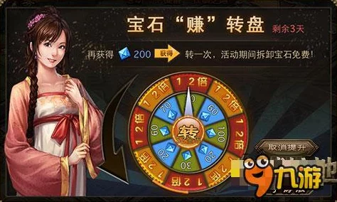 手游资讯，揭秘攻城掠地后期镔铁的重要性