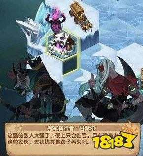 剑与远征雪与火探险揭秘，终极宝箱位置全攻略