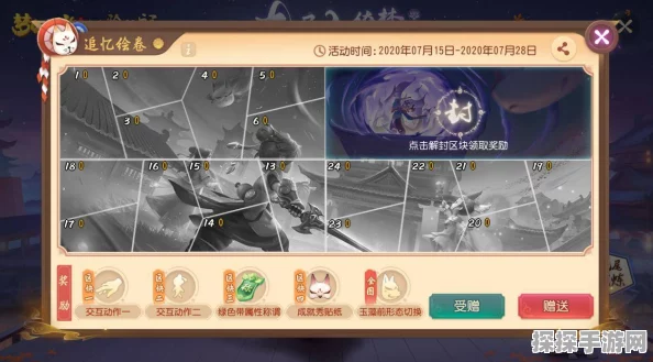 梦幻西游限时区新动向，深度解析版本更新与活动预告