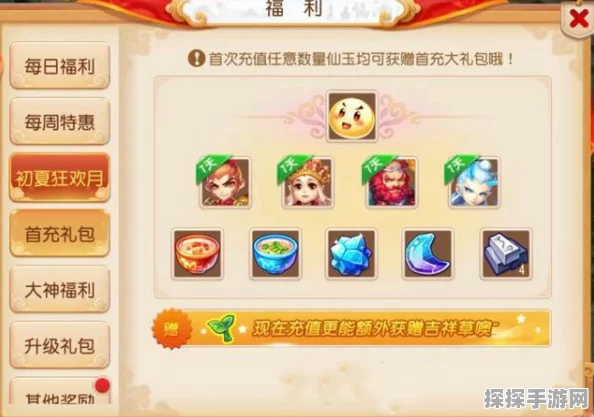 梦幻西游限时区新动向，深度解析版本更新与活动预告