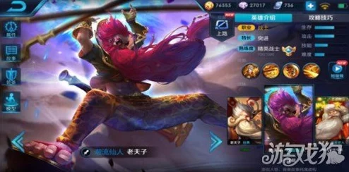 王者荣耀新英雄元流之子震撼登场，开启全新战斗篇章