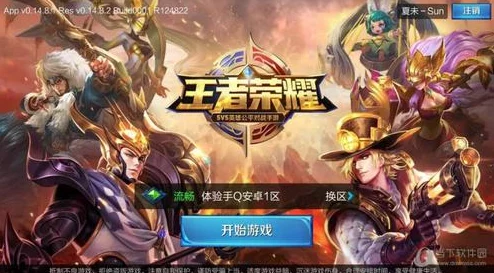 王者荣耀新英雄元流之子震撼登场，开启全新战斗篇章