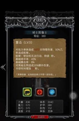 地下城堡2庄园高收益产出攻略