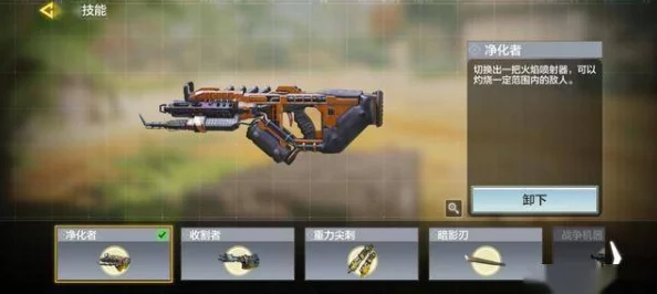 手游资讯，使命召唤Mac-10香蕉突击枪全面攻略与实战指南