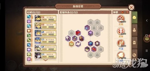 咔叽探险队地下城圣物选择指南，解锁探险新境界