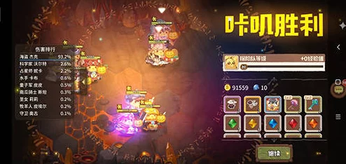 咔叽探险队地下城圣物选择指南，解锁探险新境界