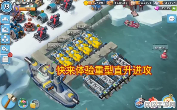 海岛奇兵直升机获取攻略，解锁与升级全解析