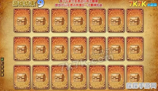 弹弹堂钻头获取攻略，揭秘哪些副本能翻牌翻到钻头