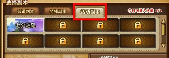 弹弹堂钻头获取攻略，揭秘哪些副本能翻牌翻到钻头