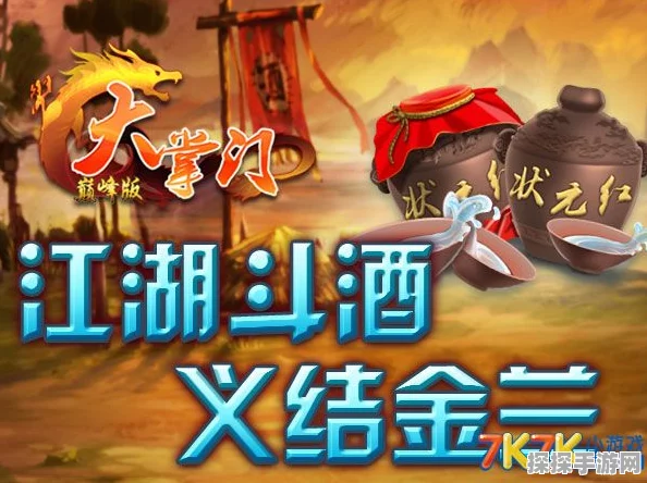 手游资讯，大掌门丙级弟子南海鳄神全面图鉴曝光，实力特性与技能全解析