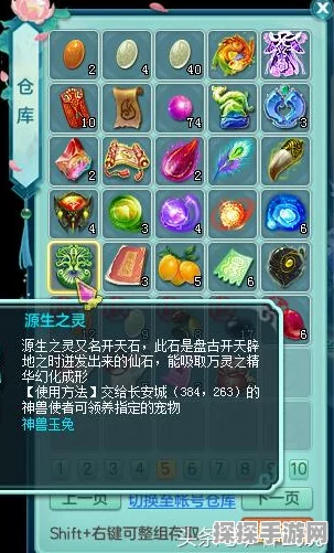 神武3，凌霄天宫玩法深度解析与推荐
